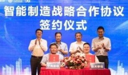 广州韶关新闻爆料,揭秘两地最新动态与热点事件